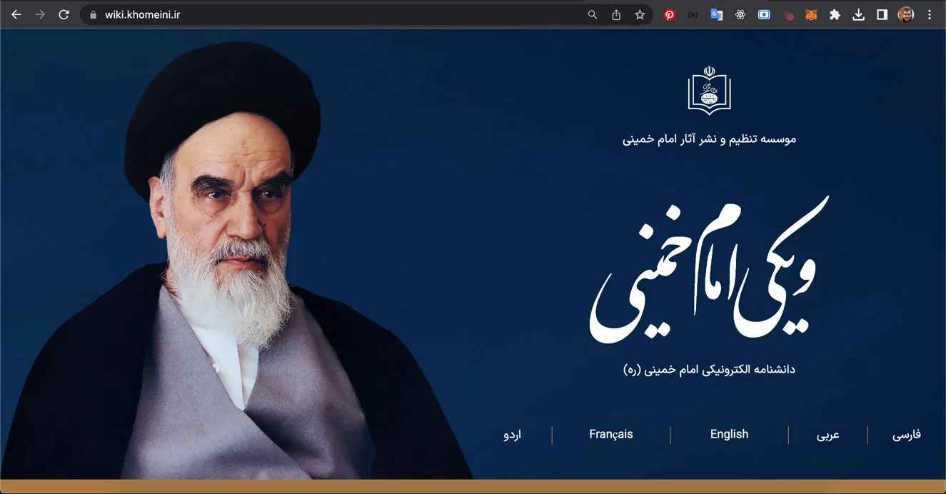 صفحه اصلی سایت