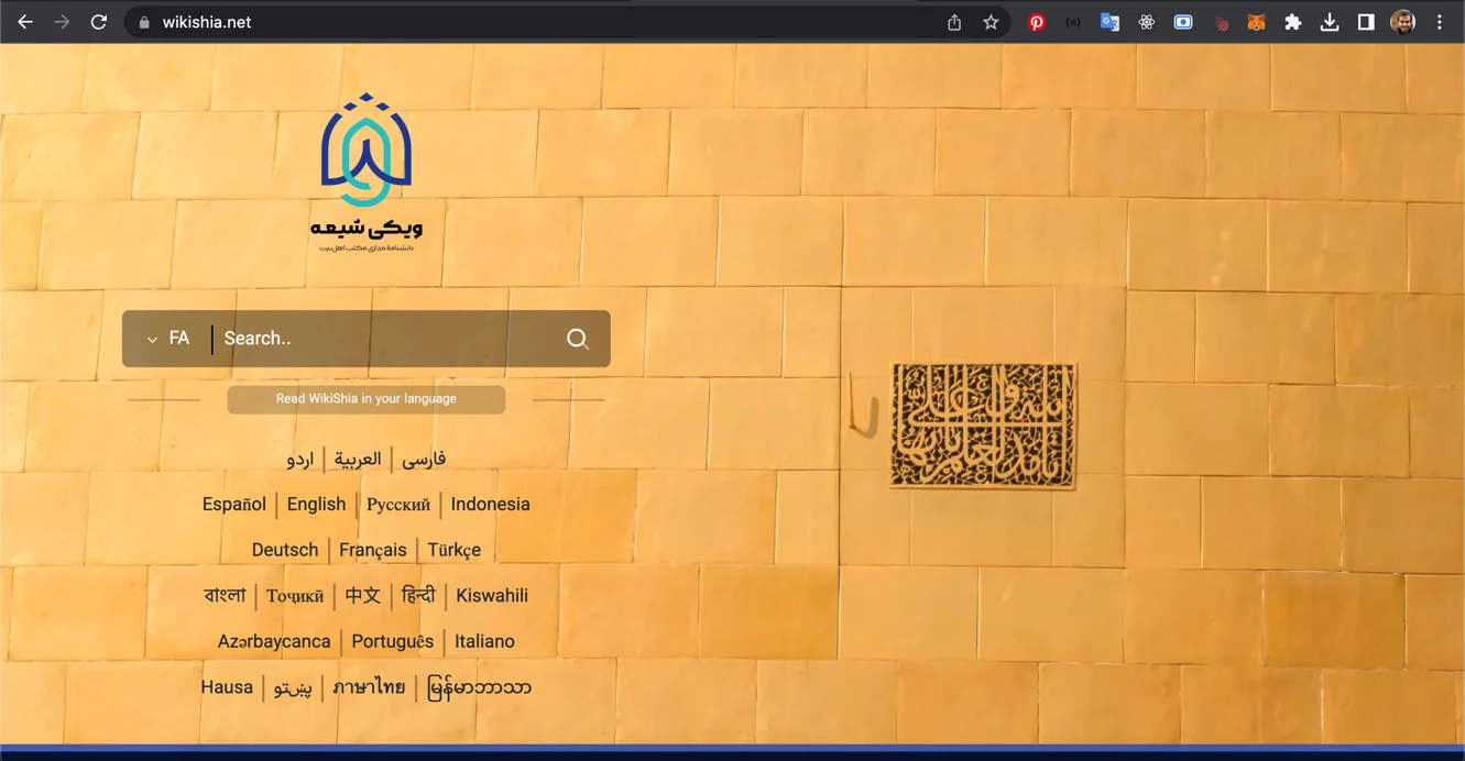 صفحه اصلی سایت